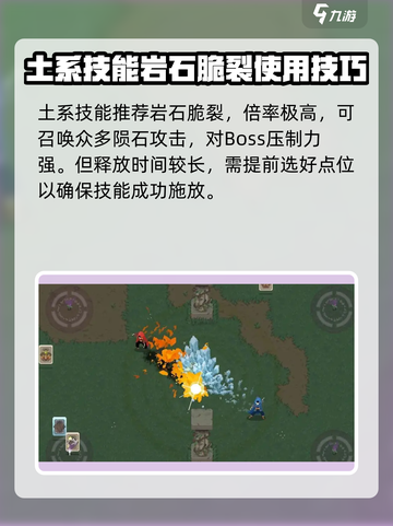传说法师手游奥术奖励卡怎么获取介绍截图4
