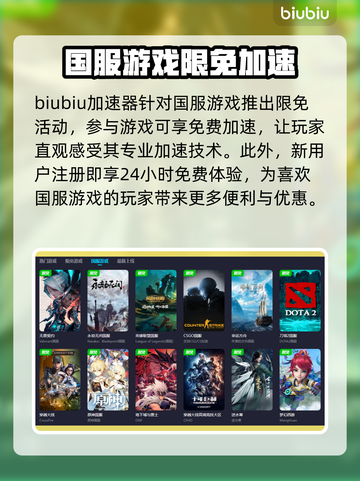 梦幻西游多开不卡顿🚀加速器下载秘籍🎉截图3