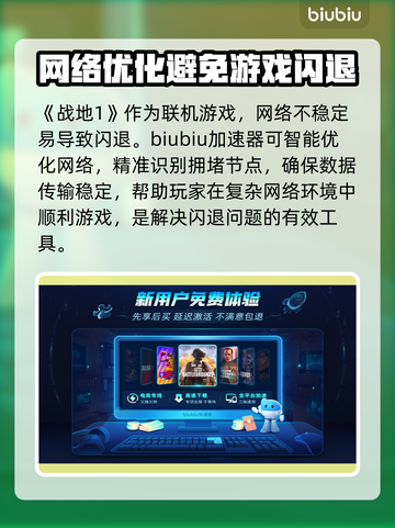 战地1🔥一闪就退？这个问题有解了！截图4