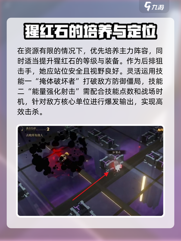 异象回声猩红石怎么样介绍截图4