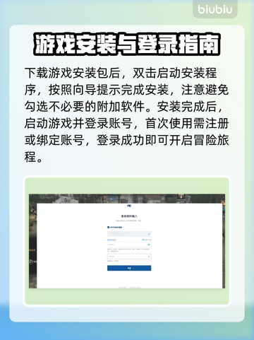 王权与自由下载方法🔥超简单！快来玩🎮截图3