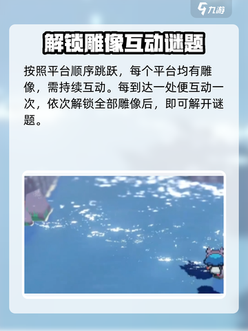 磁带妖怪路锥蟹谜题🔥《妖怪手表》超详细攻略来啦！截图5
