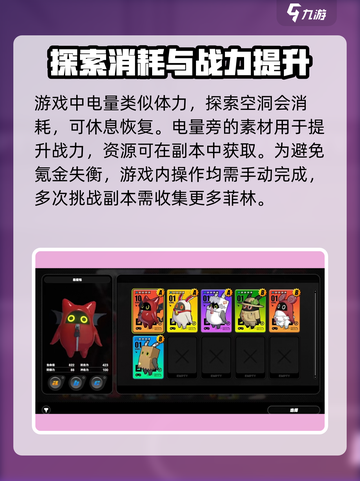 绝区零🔥新手必看！玩法介绍全攻略🎉截图3