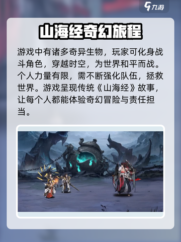 花语卷改名啦！💥全新手游等你来玩🔥截图4