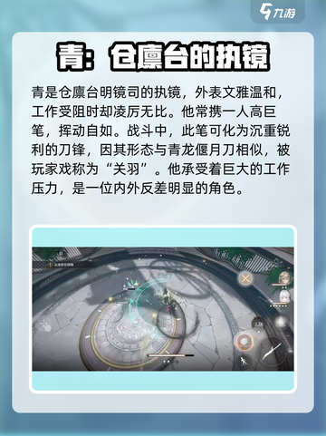 黑色信标青怎么玩介绍截图2