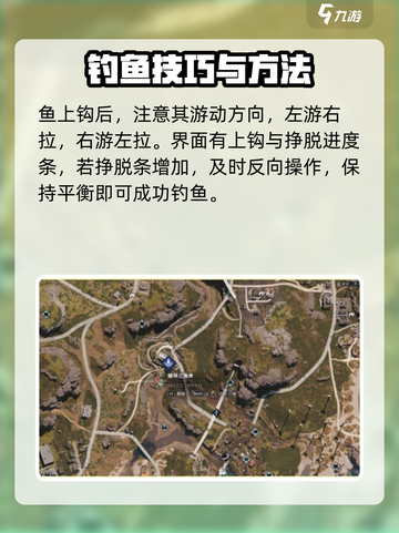 七日世界电鳗在哪获取介绍截图3