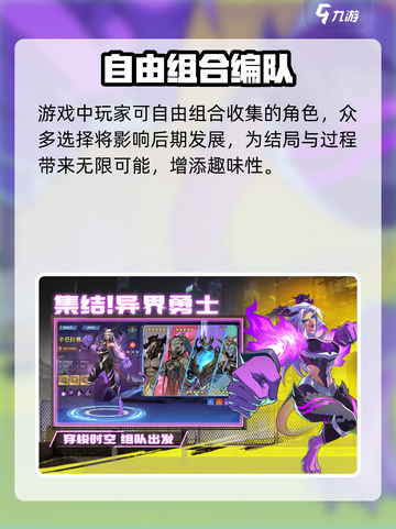 失落星环🔥超全玩法介绍，必看攻略来啦！🎮截图4