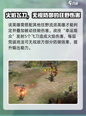 龙息神寂狂人领班是谁介绍截图3