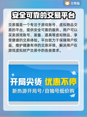 碧蓝档案🔥高初始号交易平台分享🎉截图2
