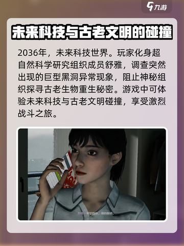 光明记忆无限剧情介绍介绍截图2