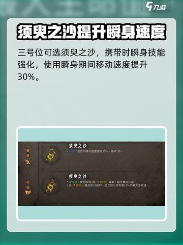 暖雪手游🔥火2玩法全揭秘！新手必看💥截图5