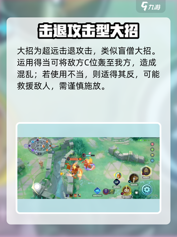 宝可梦大集结🔥一击流武道熊狮玩法攻略来啦！截图3