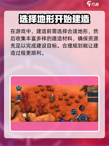 群星纪元🔥新手必看！轻松玩转群星纪元的秘诀在这里🚀截图5