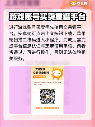 金铲铲之战账号出售🔥超值平台推荐🎉截图3