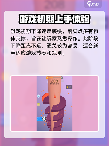 安全迫降玩法有哪些介绍截图3