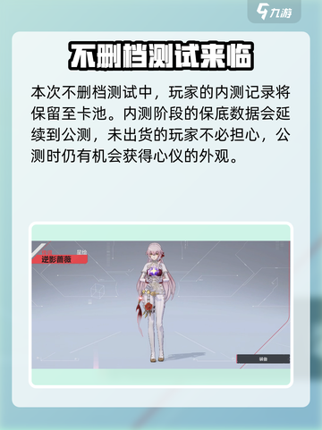 卡拉彼丘抽卡继承吗介绍截图5