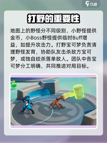 宝可梦大集结🔥超 fun 体验，不玩你亏了！截图4