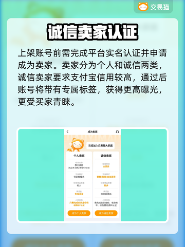 蛋仔号估价曝光！💰速看值多少截图4