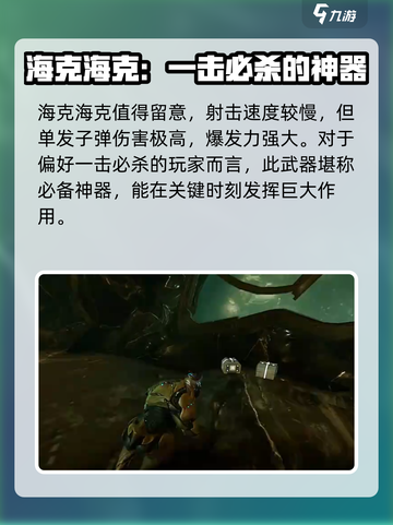 星际战甲🔥手游开荒必备神器推荐！截图4