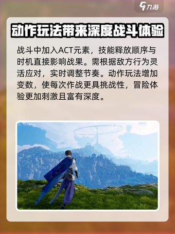王者荣耀世界什么时候上线介绍截图5