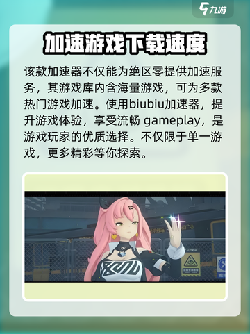 绝区零卡顿解决方法💥游戏流畅必备！🔥截图4