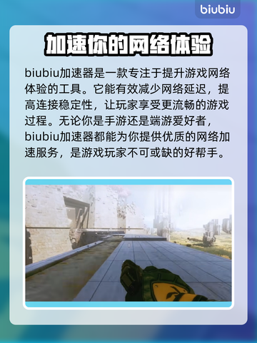 泰坦陨落2卡顿？❌用这个加速器🚀流畅玩截图2