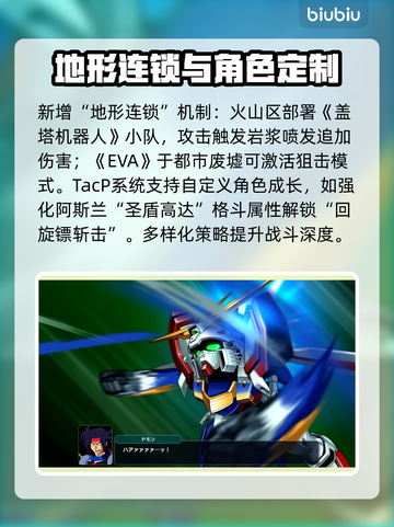 超级机器人大战Y🔥机甲迷必玩神作，爽到飞起！截图4