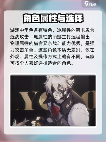 绝区零🔥常驻五星强度大起底，必看推荐来啦！截图3