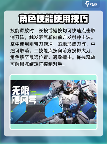星之破晓🔥最难英雄大盘点！这些角色秀到飞起！💥截图5