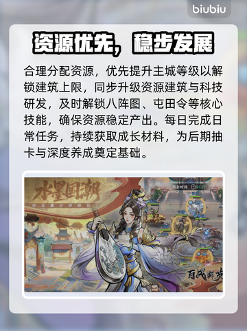 【百战群英】保底神技💥抽卡必看截图4