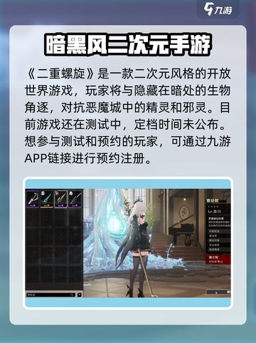 二重螺旋定档什么时间介绍截图2
