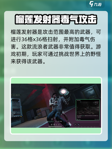 七日世界流浪者🔥：揭开游戏神秘面纱！🎮截图4