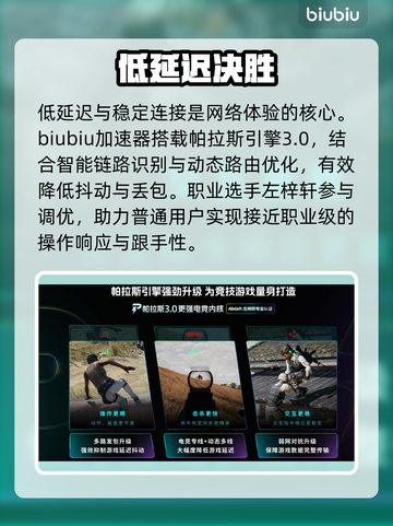 PUBG黑域撤离🔥生死时速⚡截图4