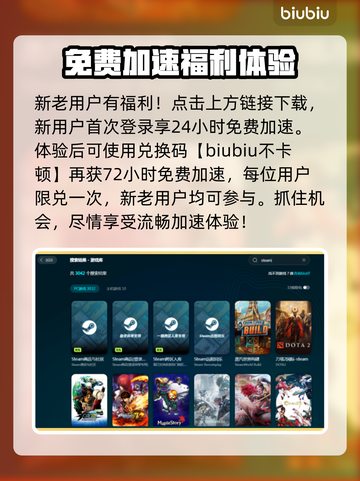 单机游戏闪退？这些原因你绝对想不到！💥🎮截图4