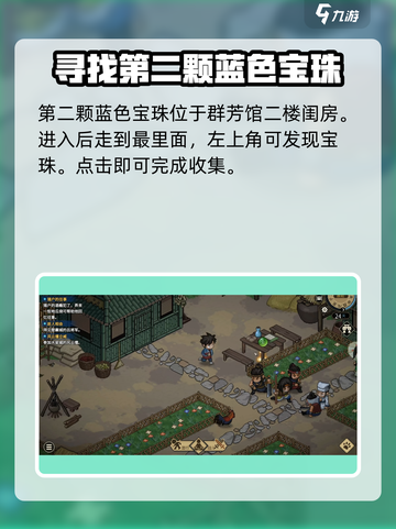 大侠立志传广袖流仙裙装备介绍介绍截图5