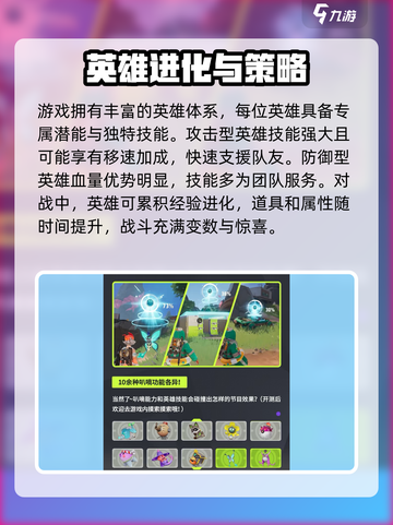 远光84公测时间介绍截图3
