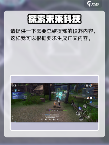 无神之界弓箭手怎么样​介绍截图4