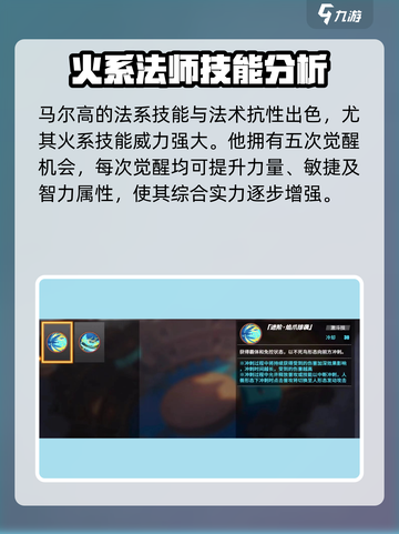 航海王梦想指针🔥不死乌马尔高超强解析🎉截图3