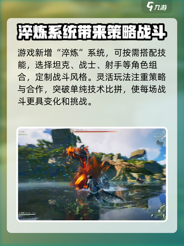 王者荣耀世界好玩吗介绍截图4