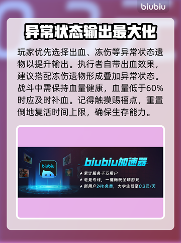 艾尔登法环黑夜君临登录服务器失败解决办法🔥🚀截图5