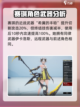 原神：二重螺旋武器大起底💥🔥截图5
