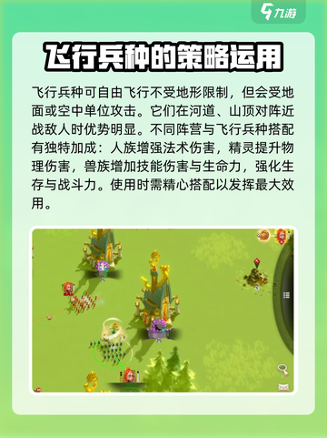 万龙觉醒🔥新手必看！轻松上手爆率翻倍🎉截图2