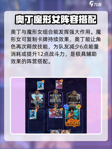漫威终极⚡逆转法斯托斯最强阵容推荐🔥截图3