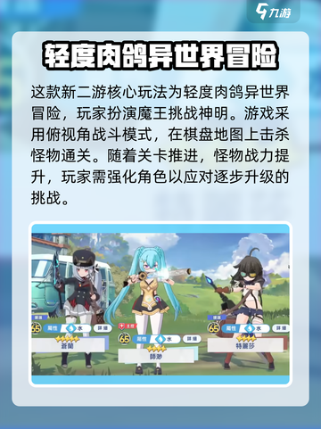 星塔旅人新手攻略分享介绍截图2
