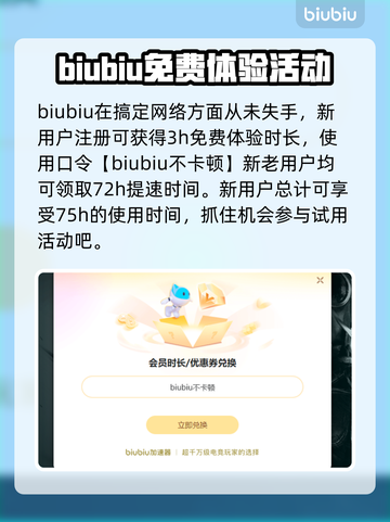 皇牌空战7卡顿？🚀加速器让你畅爽飞行！截图3