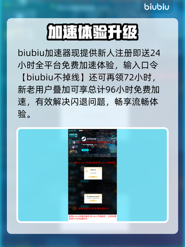 💥死亡搁浅2黑屏闪退？速看解决方法！🎮截图4