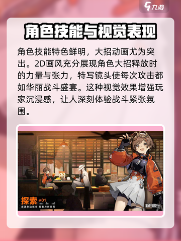 新月同行是回合制游戏吗介绍截图3