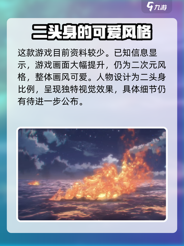 苍蓝避风港公测时间介绍介绍截图4