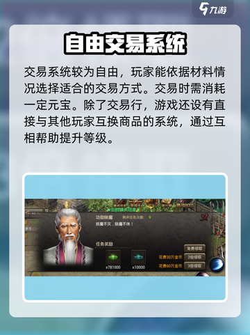 盟重神兵玩法有哪些介绍截图3