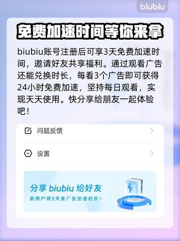 凯蒂猫点点乐延迟丢包？这样解决超简单！💥🔥截图4